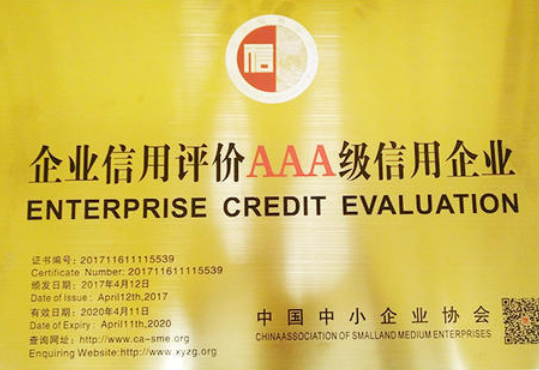 AAA��������ҵ